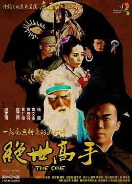 在教室伦流澡到高潮h男男视