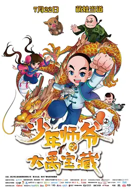 在教室伦流澡到高潮h男男视